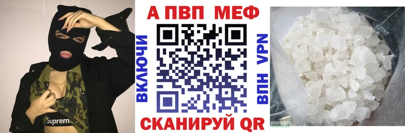 цена наркотик  Торжок  Альфа ПВП Соль 