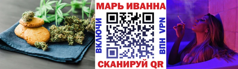 Еда ТГК конопля Торжок