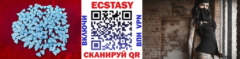 как найти закладки  Торжок  Ecstasy mix 