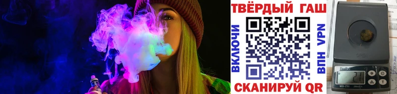 где можно купить   Торжок  Гашиш VHQ 