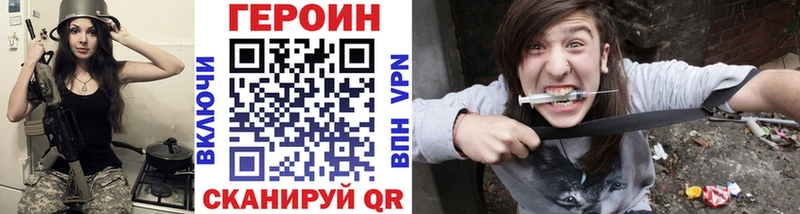 ГЕРОИН гречка  Торжок 