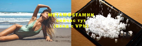 кокаин перу Абдулино
