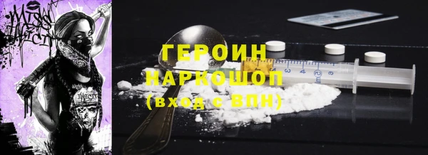 кокаин перу Абдулино