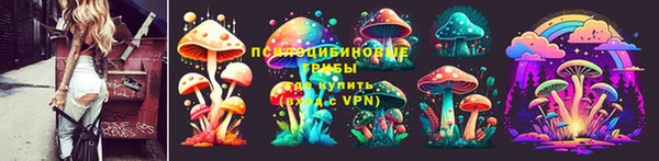 MDMA Абаза