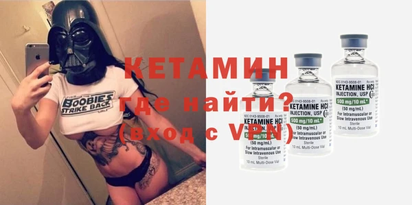 2c-b Абинск