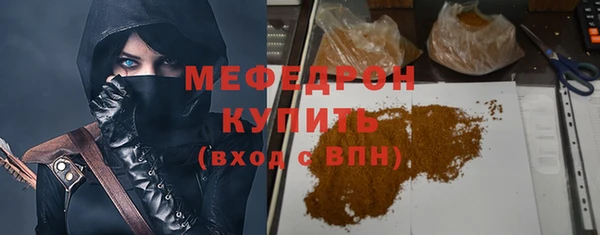 кокаин перу Абдулино