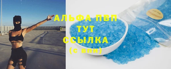 MDMA Абаза
