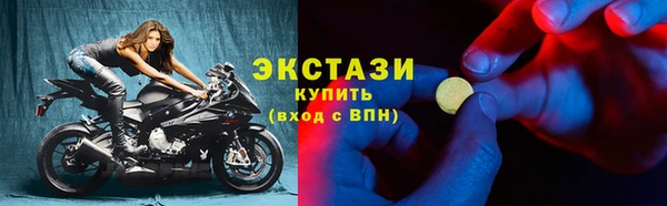 кокаин перу Абдулино