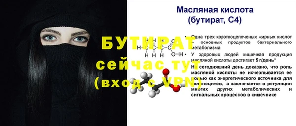 2c-b Абинск
