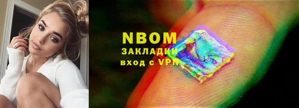 MDMA Абаза