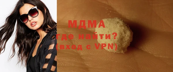 MDMA Абаза