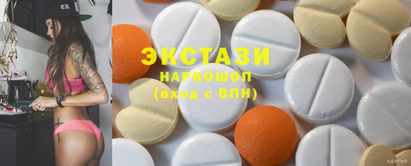 эйфоретик Каменка