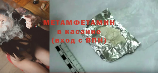 кокаин перу Абдулино