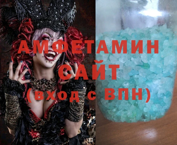 MDMA Абаза