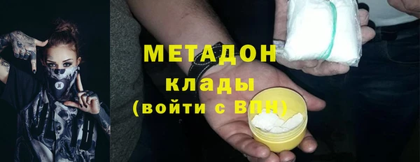 бошки Каменск-Шахтинский