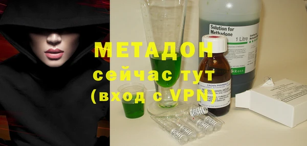 2c-b Абинск