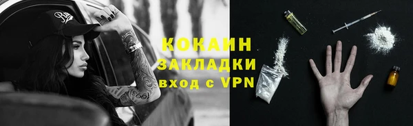 кокаин перу Абдулино