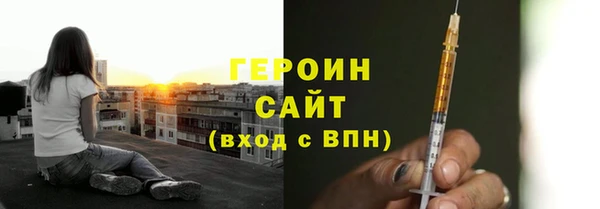 MDMA Абаза