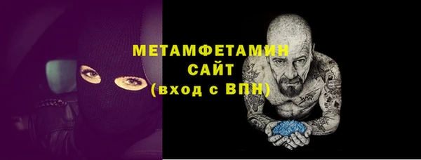 2c-b Абинск