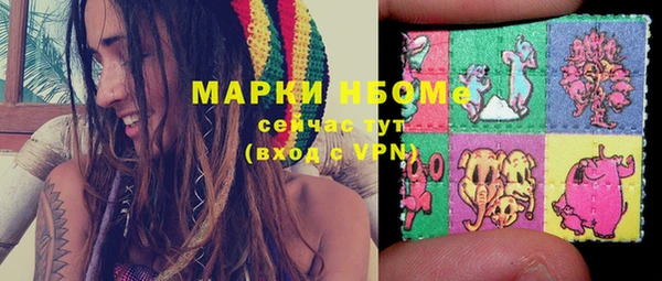 2c-b Абинск