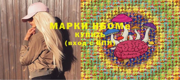 2c-b Абинск