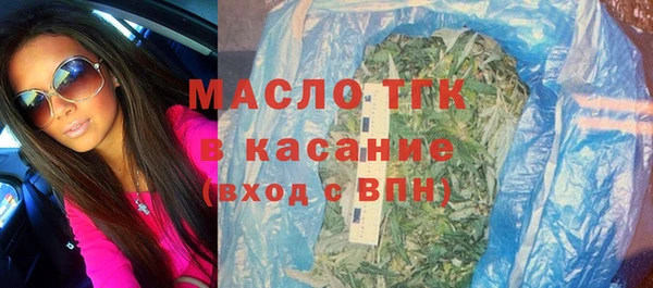 MDMA Абаза