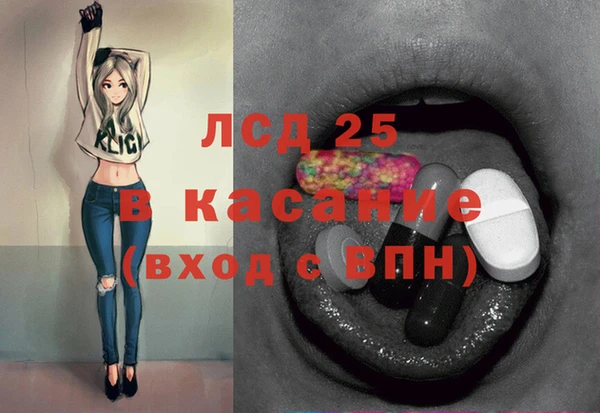 2c-b Абинск