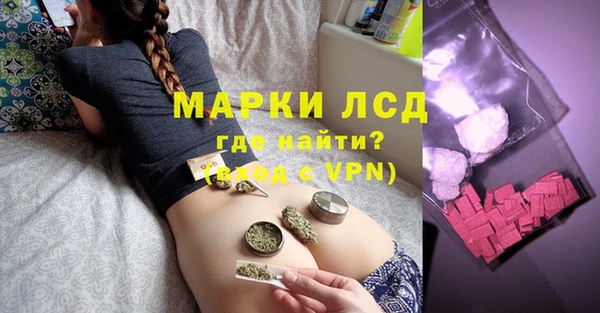MDMA Абаза