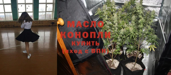 MDMA Абаза