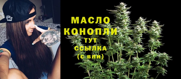 2c-b Абинск