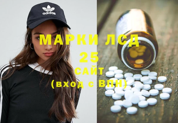 кокаин перу Абдулино