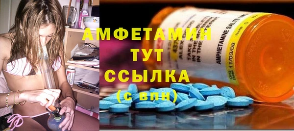 2c-b Абинск