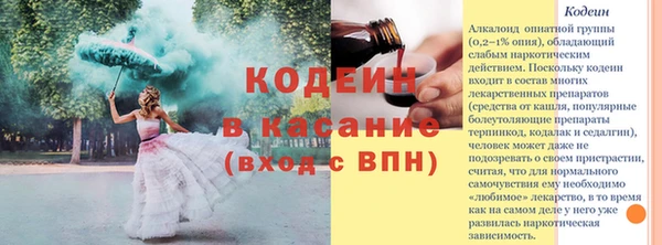 MDMA Абаза