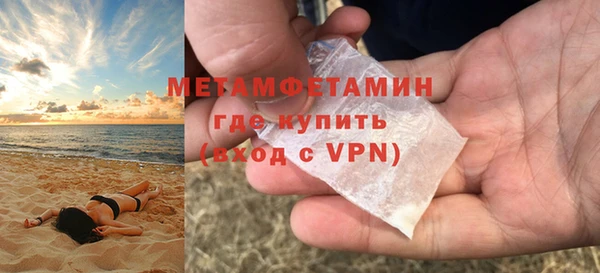 2c-b Абинск