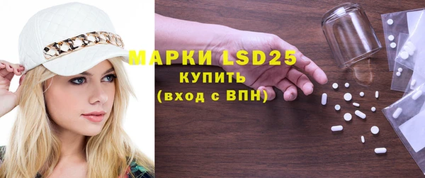 MDMA Абаза