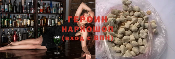 кокаин перу Абдулино