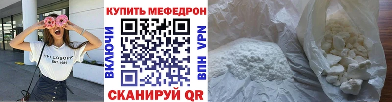 МЕФ VHQ  мориарти состав  Торжок  мега tor 