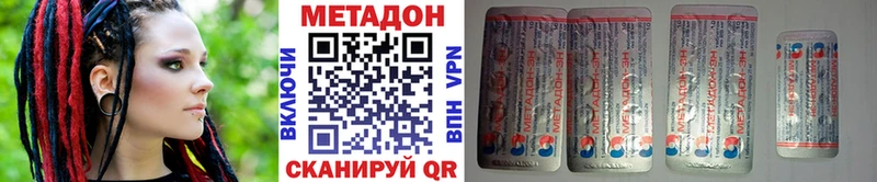 Метадон белоснежный MEGA как зайти Торжок