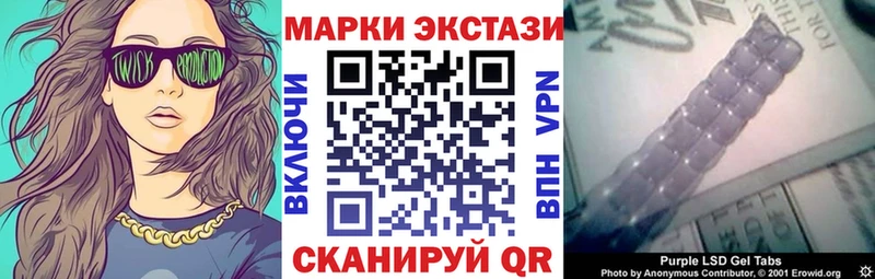 что такое наркотик  Торжок  Марки NBOMe 1500мкг 